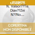 N. Valaor??Tis Diav??Zei N??No Valaor??Ti - cd