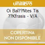 Oi Bal??Ntes Tis ??Kfrasis - V/A cd