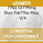 ??Na Gr??Mma Ston Pat??Ra Mou - V/A cd