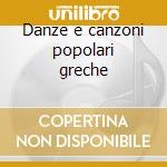 Danze e canzoni popolari greche cd