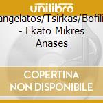 Evangelatos/Tsirkas/Bofiliou - Ekato Mikres Anases cd