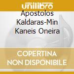 Apostolos Kaldaras-Min Kaneis Oneira cd