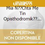 Mia N??Chta Me Tin Opisthodromik?? Kompan??A - Zontani. cd