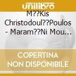 M??Kis Christodoul??Poulos - Maram??Ni Mou Gard??Nia cd