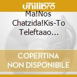 Ma!Nos Chatzida!Kis-To Teleftaao Psa(C)Mma cd