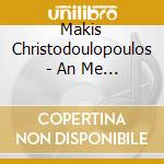 Makis Christodoulopoulos - An Me Chreiasteis