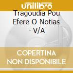 Tragoudia Pou Efere O Notias - V/A cd