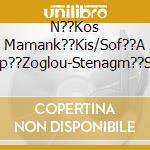 N??Kos Mamank??Kis/Sof??A Pap??Zoglou-Stenagm??S Anatol cd