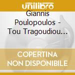 Giannis Poulopoulos - Tou Tragoudiou To Vlemma cd musicale di Giannis Poulopoulos