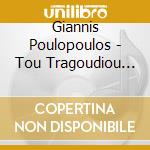 Giannis Poulopoulos - Tou Tragoudiou To Vlemma cd