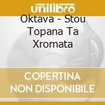 Oktava - Stou Topana Ta Xromata cd