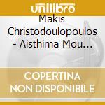 Makis Christodoulopoulos - Aisthima Mou Dynato cd