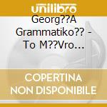 Georg??A Grammatiko?? - To M??Vro Pr??Vato cd