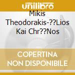Mikis Theodorakis-??Lios Kai Chr??Nos cd