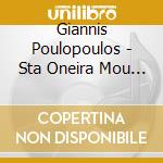 Giannis Poulopoulos - Sta Oneira Mou Perpatao cd musicale di Giannis Poulopoulos