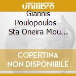 Giannis Poulopoulos - Sta Oneira Mou Perpatao cd