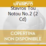 Stavros Tou Notou No.2 (2 Cd) cd