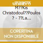 M??Kis Christodoul??Poulos ? - ??La Gia S??Na cd