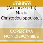 (Audiocassetta) Makis Christodoulopoulos - All For You (2 Audiocassette) cd