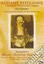 (Music Dvd) Vassilis Tsitsanis - Afieroma cd