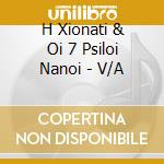 H Xionati & Oi 7 Psiloi Nanoi - V/A cd
