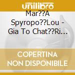 Mar??A Spyropo??Lou - Gia To Chat??Ri Mias Ag??Pis cd