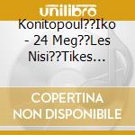 Konitopoul??Iko - 24 Meg??Les Nisi??Tikes Epitych??E cd