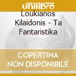 Loukianos Kilaidonis - Ta Fantaristika cd
