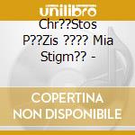 Chr??Stos P??Zis ???? Mia Stigm?? - cd