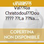 Val??Ria Christodoul??Dou ???? ??La ??Na E??Nai - cd