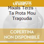 Mixalis Terzis - Ta Prota Mou Tragoudia cd