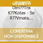 Dim??Tris K??Kotas - Se R??Vmata Ant??Theta cd