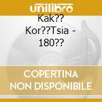 Kak?? Kor??Tsia - 180?? cd