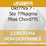 Okt??Va ? - Sto ??Ngigma Mias Chord??S cd
