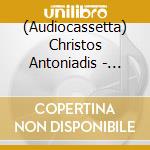 (Audiocassetta) Christos Antoniadis - First Love cd