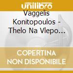 Vaggelis Konitopoulos - Thelo Na Vlepo Thalassa cd
