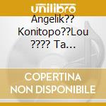 Angelik?? Konitopo??Lou ???? Ta Orai??Tera Nisi??Tika Se - cd