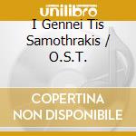 I Gennei Tis Samothrakis / O.S.T. cd