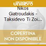 Nikos Giatroudakis - Taksidevo Ti Zoi Mou cd