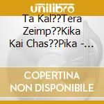Ta Kal??Tera Zeimp??Kika Kai Chas??Pika - V/A cd