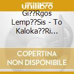 Gi??Rgos Lemp??Sis - To Kaloka??Ri Aft?? cd