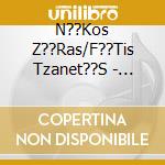 N??Kos Z??Ras/F??Tis Tzanet??S - Mora?Tiko Gl??Nti cd