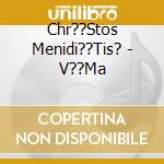 Chr??Stos Menidi??Tis? - V??Ma cd