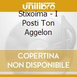 Stixoima - I Posti Ton Aggelon cd