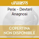 Perix - Devteri Anagnosi cd