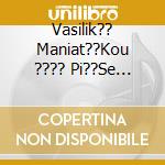 Vasilik?? Maniat??Kou ???? Pi??Se K??Kkino - cd