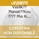 Vasilik?? Maniat??Kou ???? Mia Ki ??Xo - cd