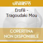 Erofili - Tragoudaki Mou cd