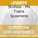 Stoiheia - Me Fraina Spasmena cd