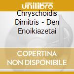 Chryschoidis Dimitris - Den Enoikiazetai cd
